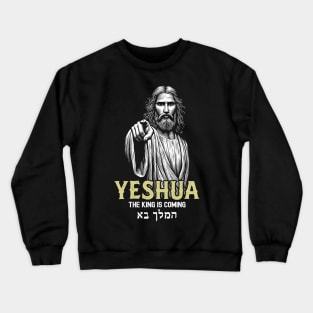 Yeshua Messiah - Messianic Hebrew Prophecy & Faith Design Crewneck Sweatshirt